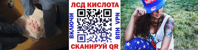 нарко площадка Telegram  Лесосибирск  Лсд 25 экстази ecstasy 