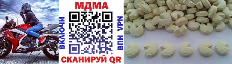 ссылка на мегу ссылки Лесосибирск МДМА crystal сколько стоит