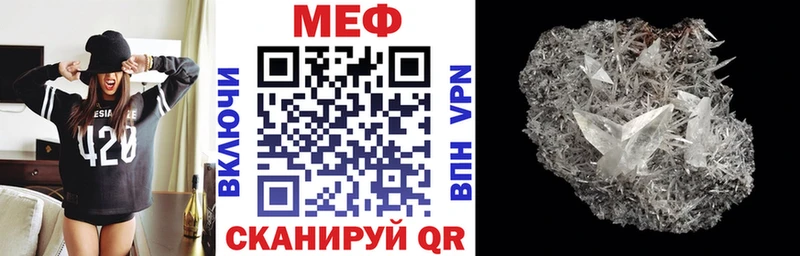 Мефедрон 4 MMC Лесосибирск