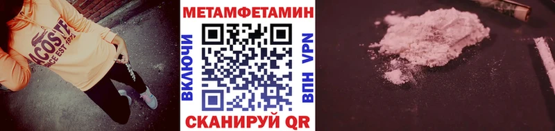 МЕТАМФЕТАМИН винт  хочу   Лесосибирск 