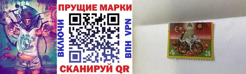 где найти omg ссылки Наркотические марки 1,8мг Лесосибирск