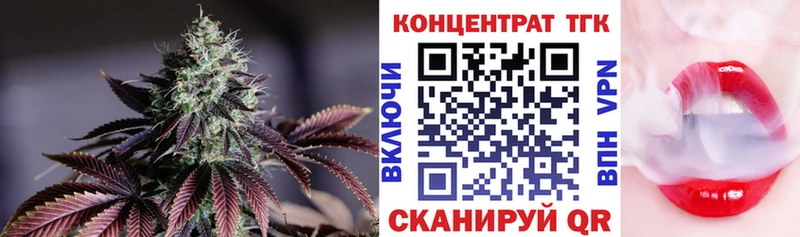 наркотики  Лесосибирск  мега   Дистиллят ТГК концентрат 