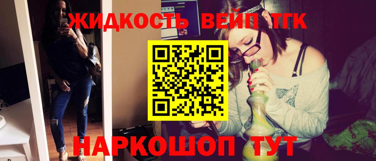 купить   ТГК Wax  Вход с VPN  Лесосибирск 