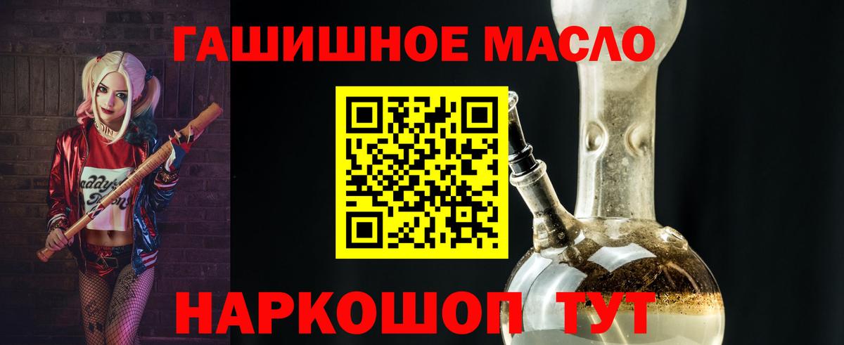 ТГК жижа Лесосибирск