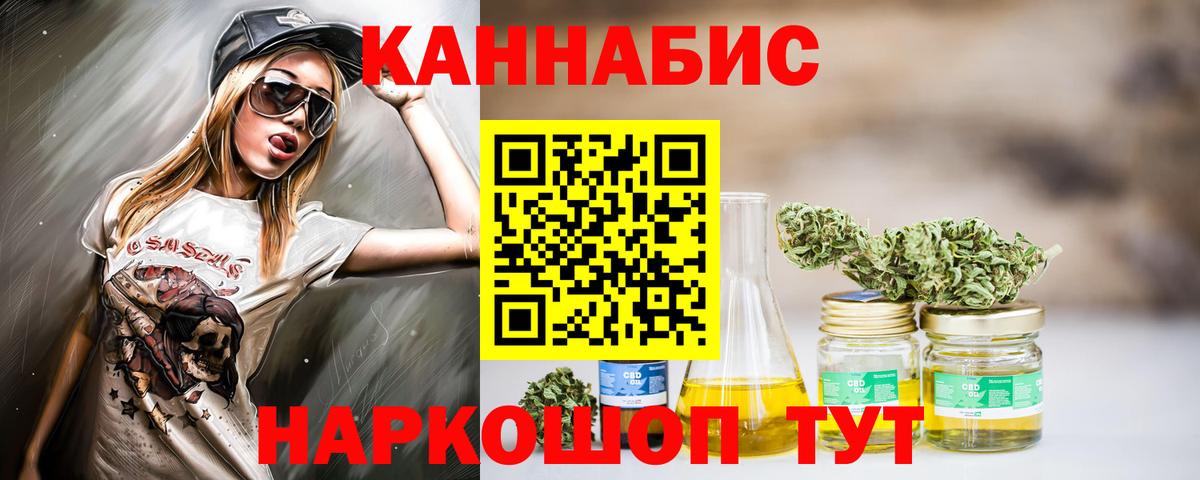 Шишки марихуана VHQ  Вход с VPN  Лесосибирск  Марихуана конопля  Шишки марихуана марихуана  Конопля планчик 